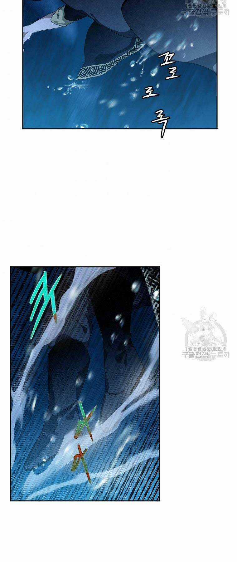 Thời Đại Hoàng Kim Của Thiên Kiếm Chapter 17 trang 72