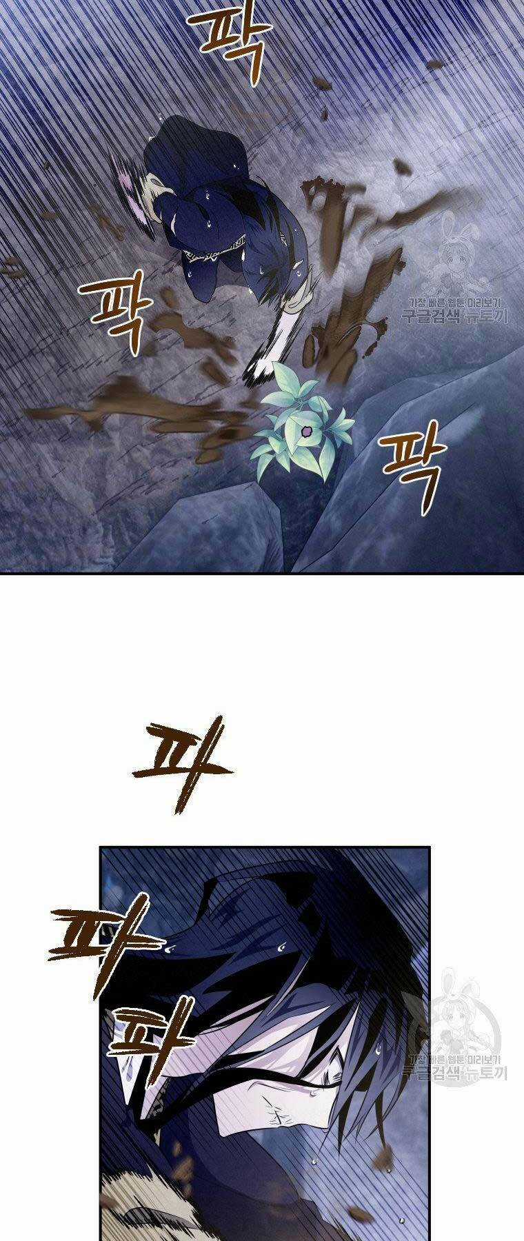 Thời Đại Hoàng Kim Của Thiên Kiếm Chapter 18 trang 23