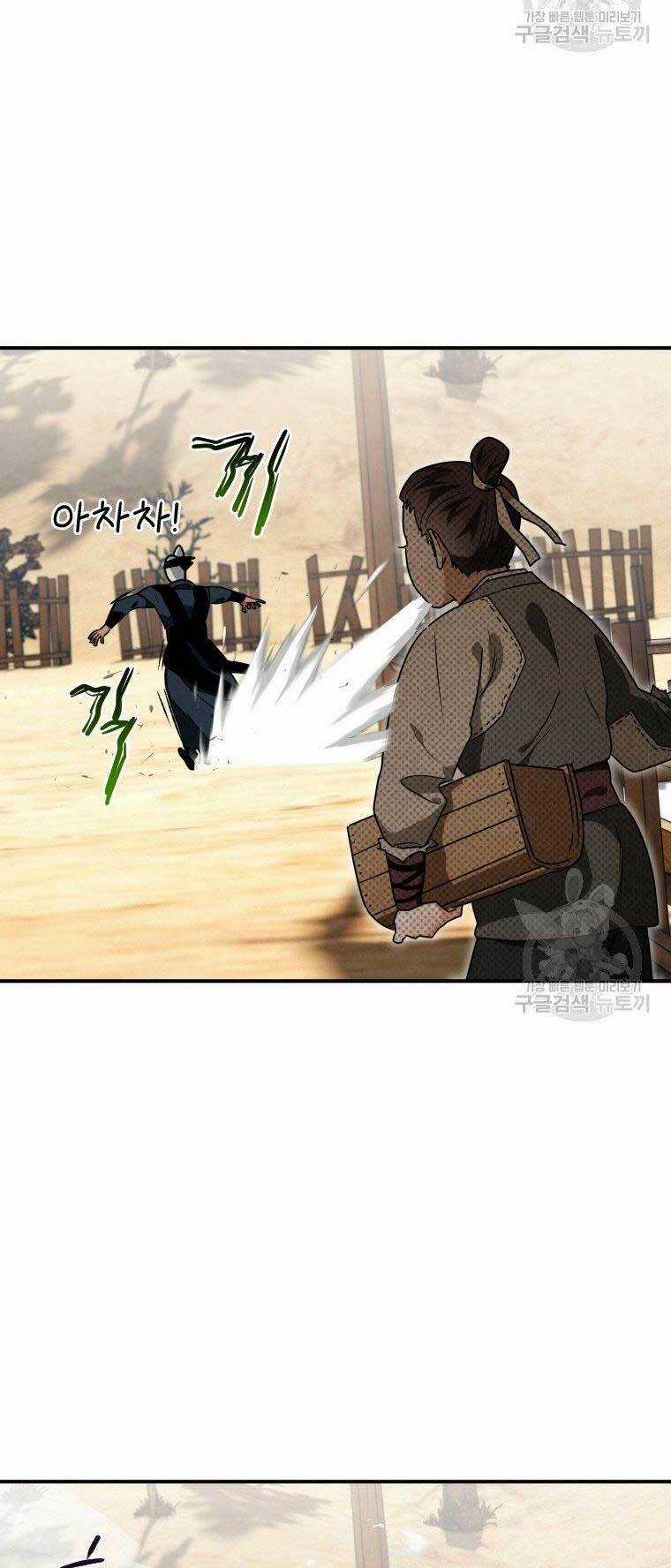 Thời Đại Hoàng Kim Của Thiên Kiếm Chapter 18 trang 67