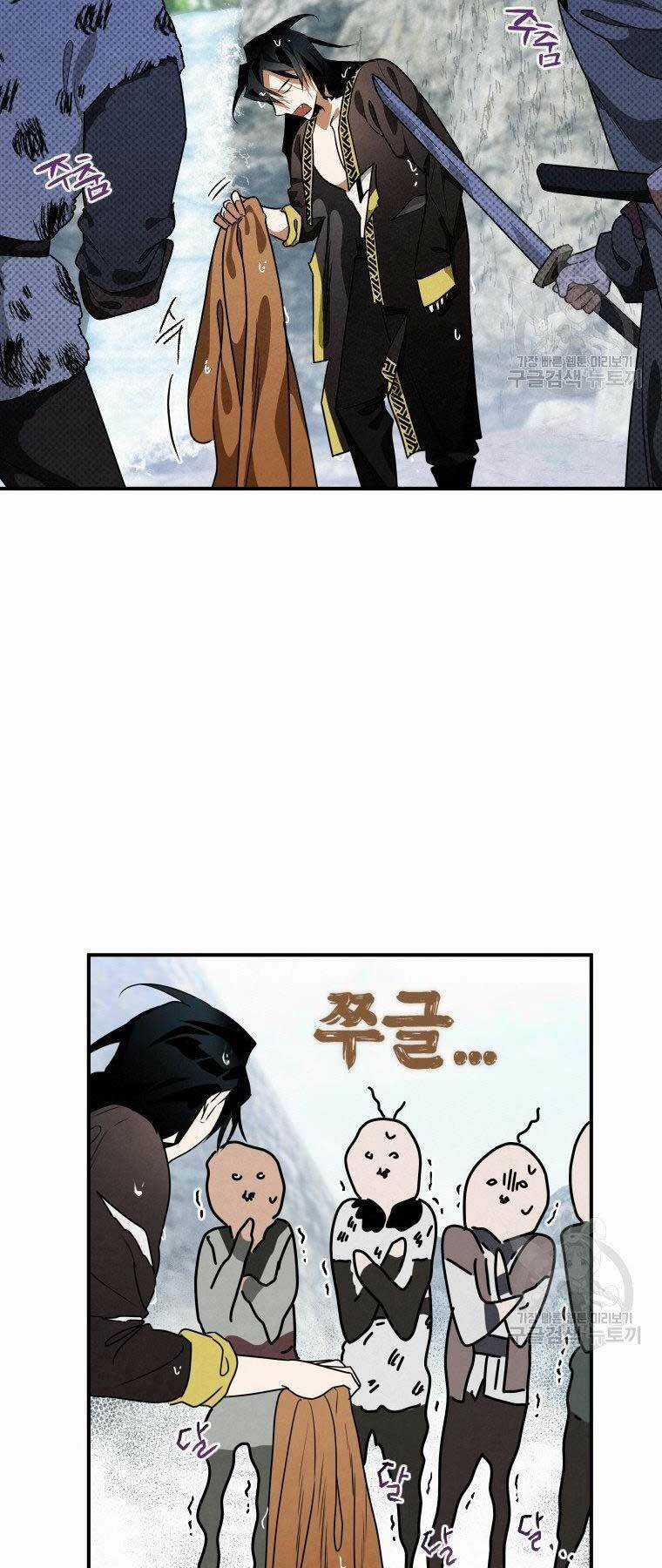 Thời Đại Hoàng Kim Của Thiên Kiếm Chapter 19 trang 27