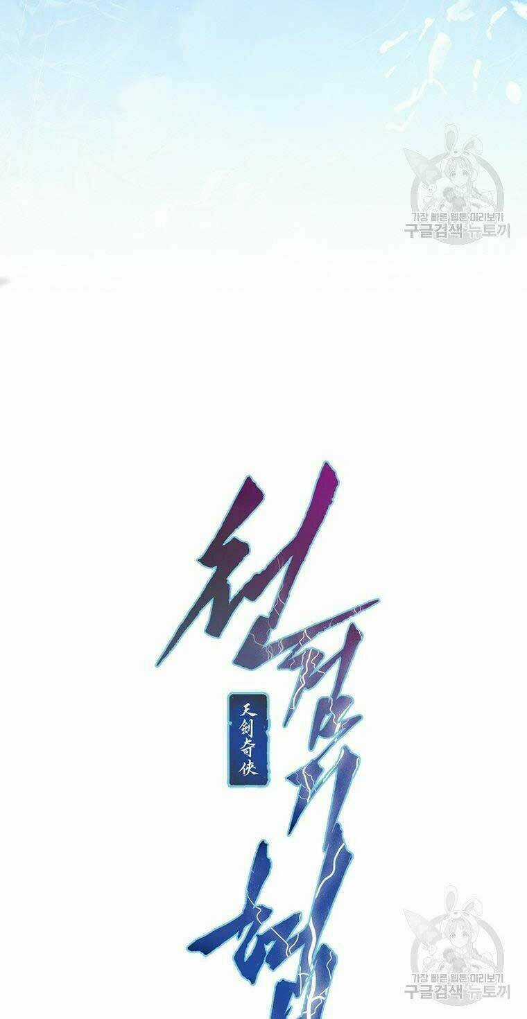 Thời Đại Hoàng Kim Của Thiên Kiếm Chapter 19 trang 9