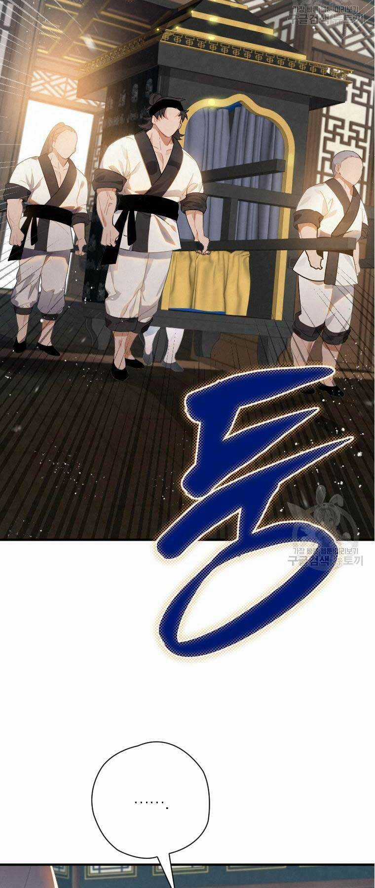 Thời Đại Hoàng Kim Của Thiên Kiếm Chapter 2 trang 16