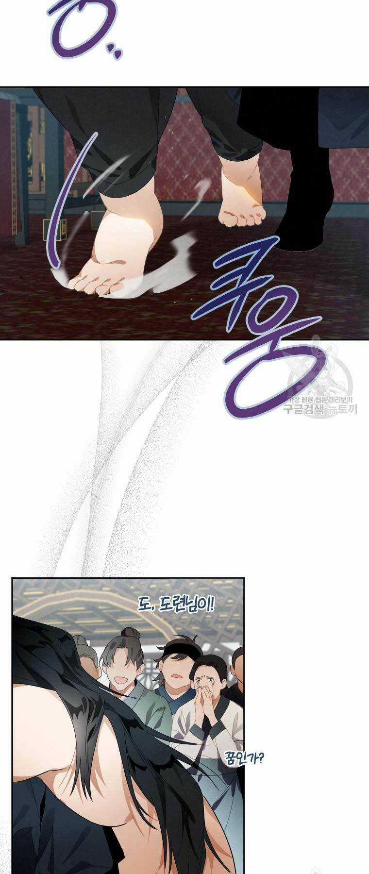 Thời Đại Hoàng Kim Của Thiên Kiếm Chapter 2 trang 23