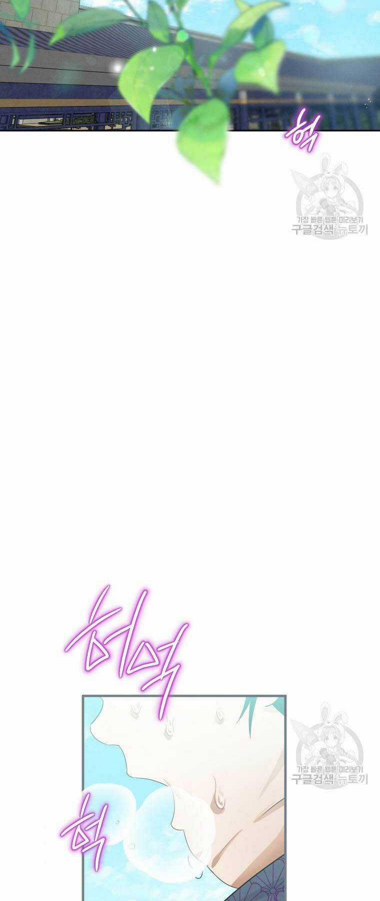 Thời Đại Hoàng Kim Của Thiên Kiếm Chapter 2 trang 27