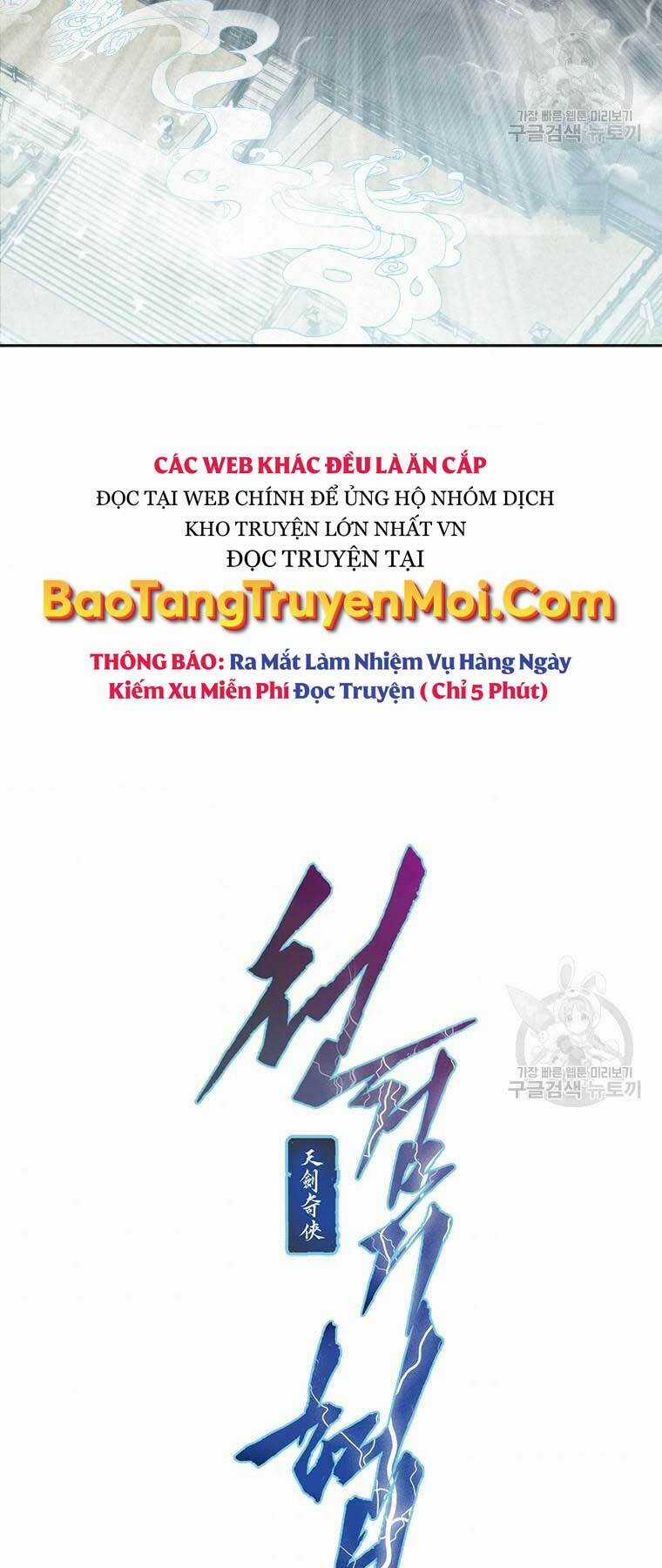 Thời Đại Hoàng Kim Của Thiên Kiếm Chapter 2 trang 3