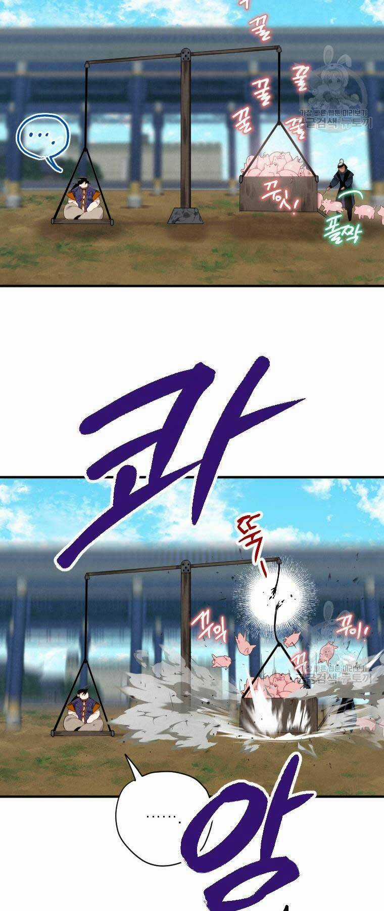 Thời Đại Hoàng Kim Của Thiên Kiếm Chapter 2 trang 32