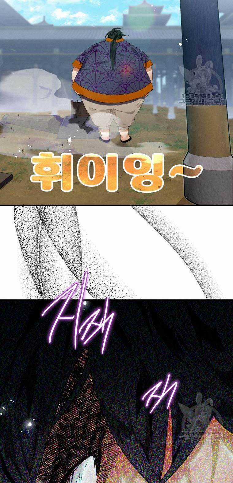 Thời Đại Hoàng Kim Của Thiên Kiếm Chapter 2 trang 35