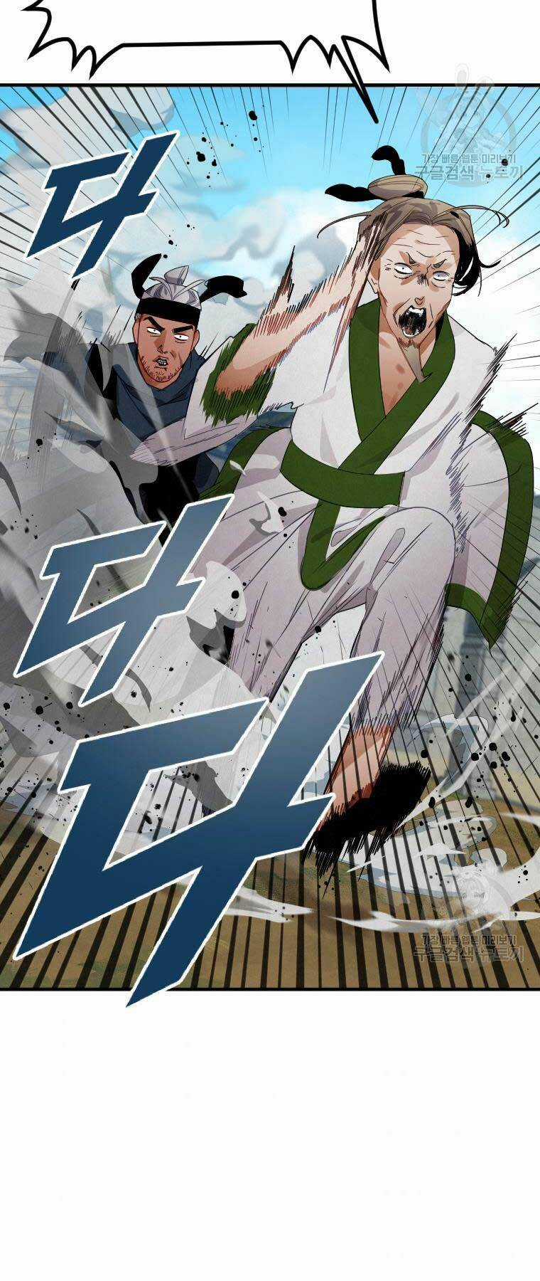 Thời Đại Hoàng Kim Của Thiên Kiếm Chapter 2 trang 58