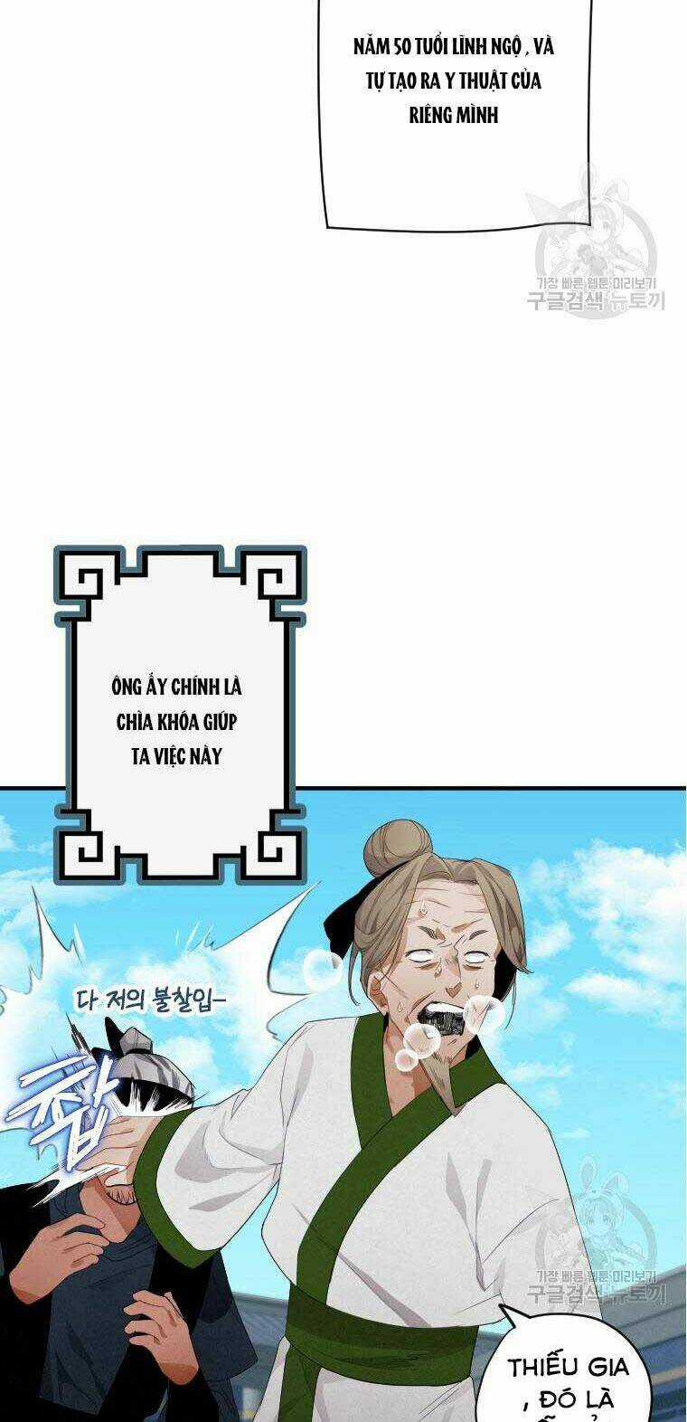 Thời Đại Hoàng Kim Của Thiên Kiếm Chapter 2 trang 61