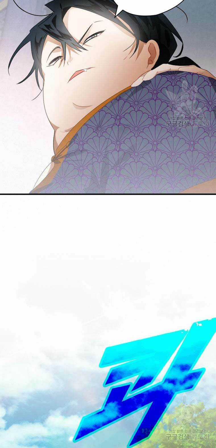 Thời Đại Hoàng Kim Của Thiên Kiếm Chapter 2 trang 69