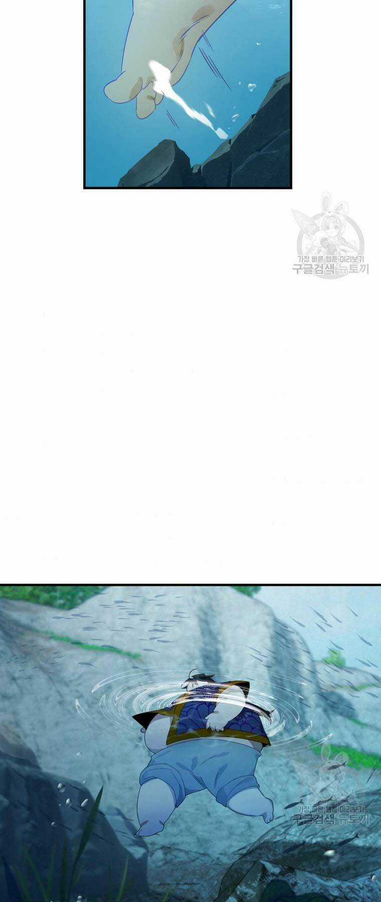 Thời Đại Hoàng Kim Của Thiên Kiếm Chapter 2 trang 77