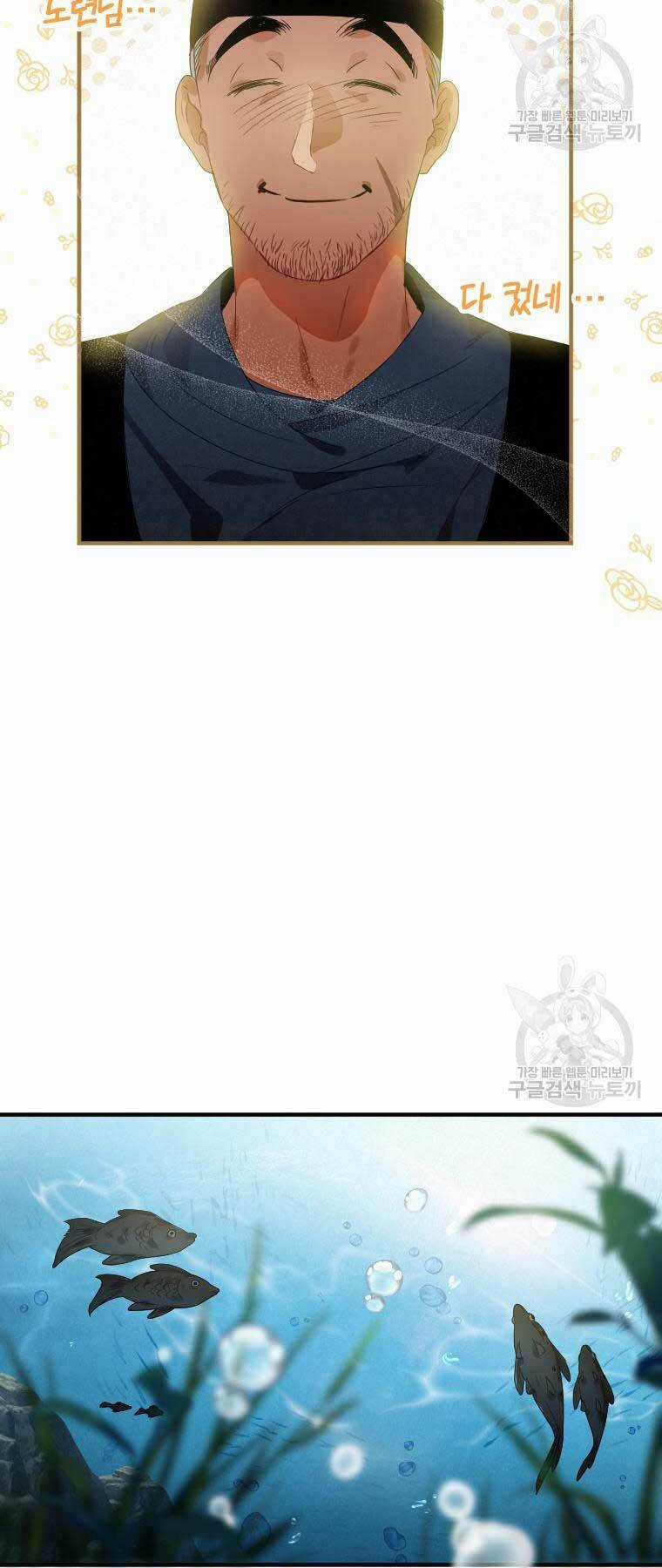 Thời Đại Hoàng Kim Của Thiên Kiếm Chapter 2 trang 81