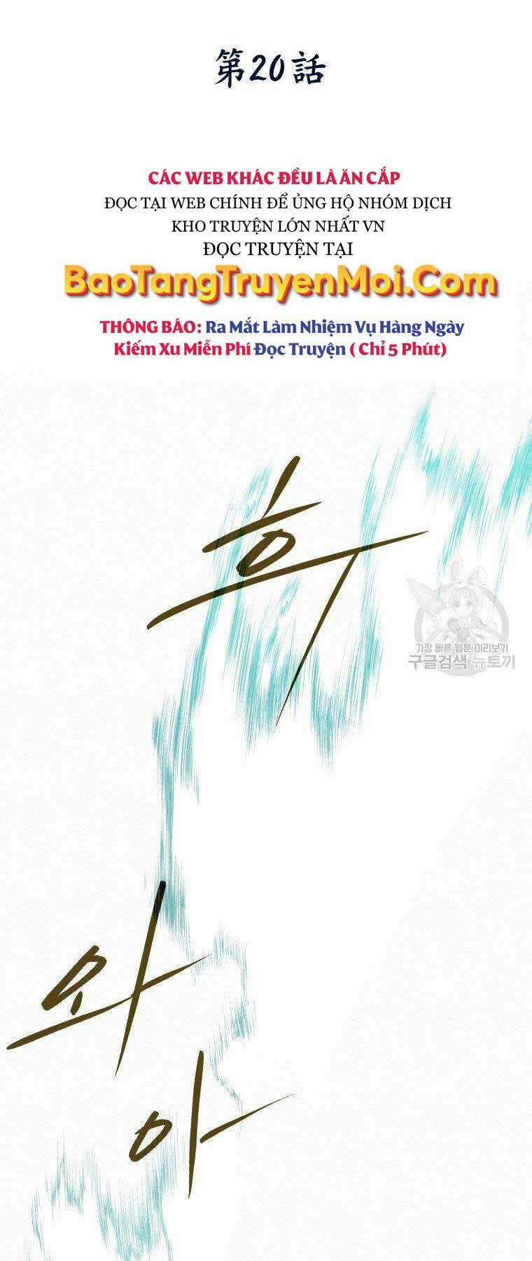 Thời Đại Hoàng Kim Của Thiên Kiếm Chapter 20 trang 23