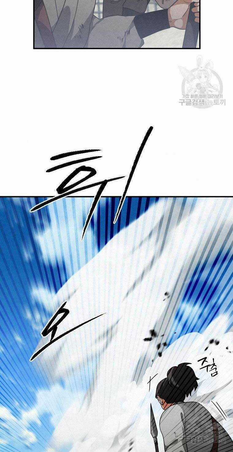 Thời Đại Hoàng Kim Của Thiên Kiếm Chapter 20 trang 27