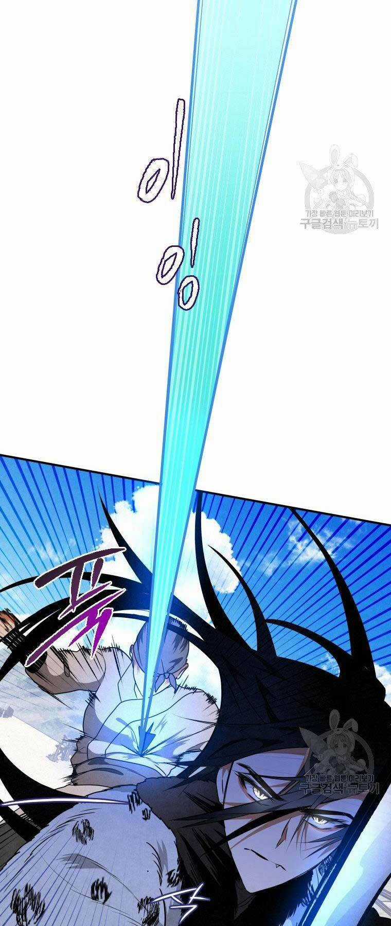 Thời Đại Hoàng Kim Của Thiên Kiếm Chapter 20 trang 45