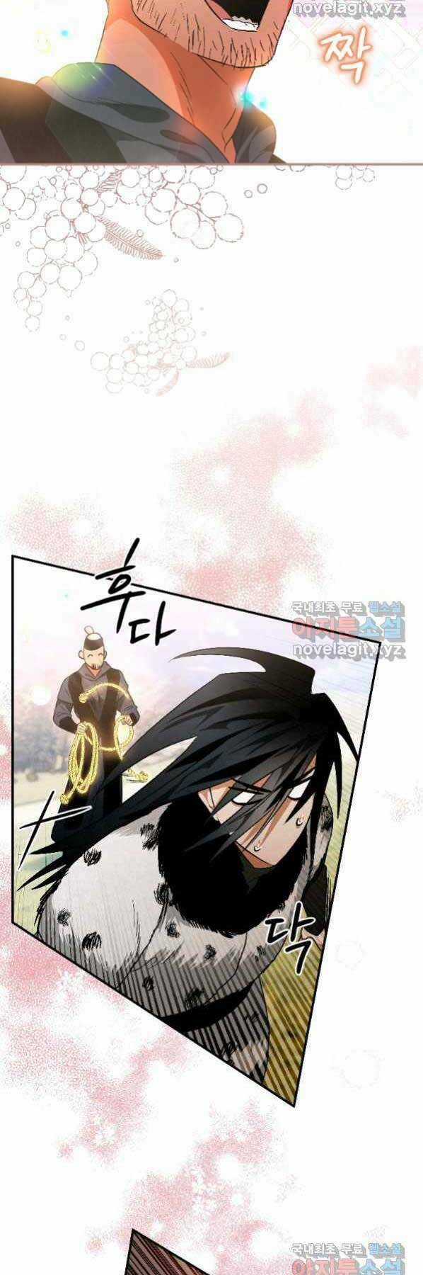 Thời Đại Hoàng Kim Của Thiên Kiếm Chapter 21 trang 10