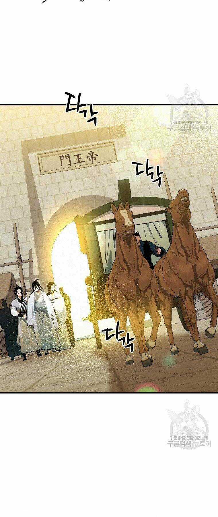 Thời Đại Hoàng Kim Của Thiên Kiếm Chapter 23 trang 17