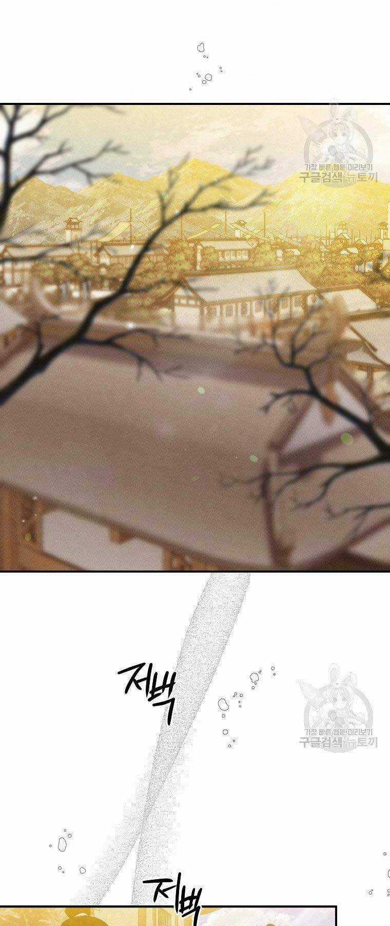 Thời Đại Hoàng Kim Của Thiên Kiếm Chapter 23 trang 25