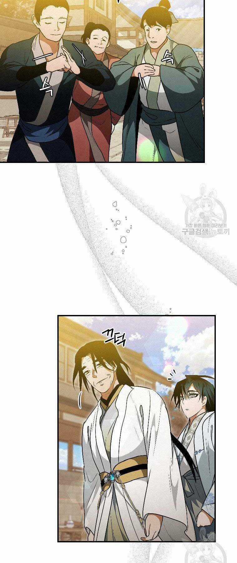 Thời Đại Hoàng Kim Của Thiên Kiếm Chapter 23 trang 26