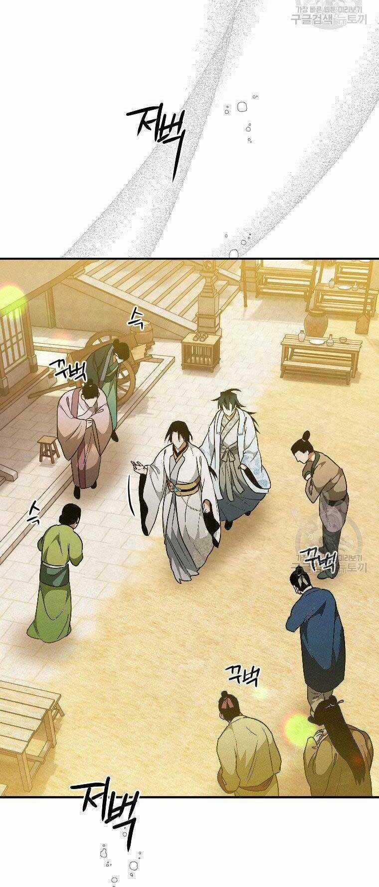 Thời Đại Hoàng Kim Của Thiên Kiếm Chapter 23 trang 27