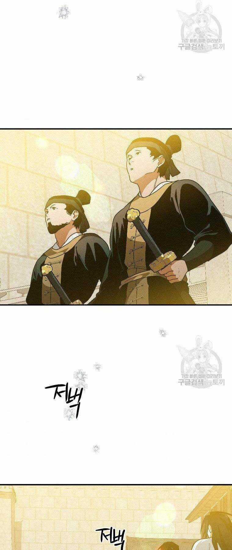 Thời Đại Hoàng Kim Của Thiên Kiếm Chapter 23 trang 30