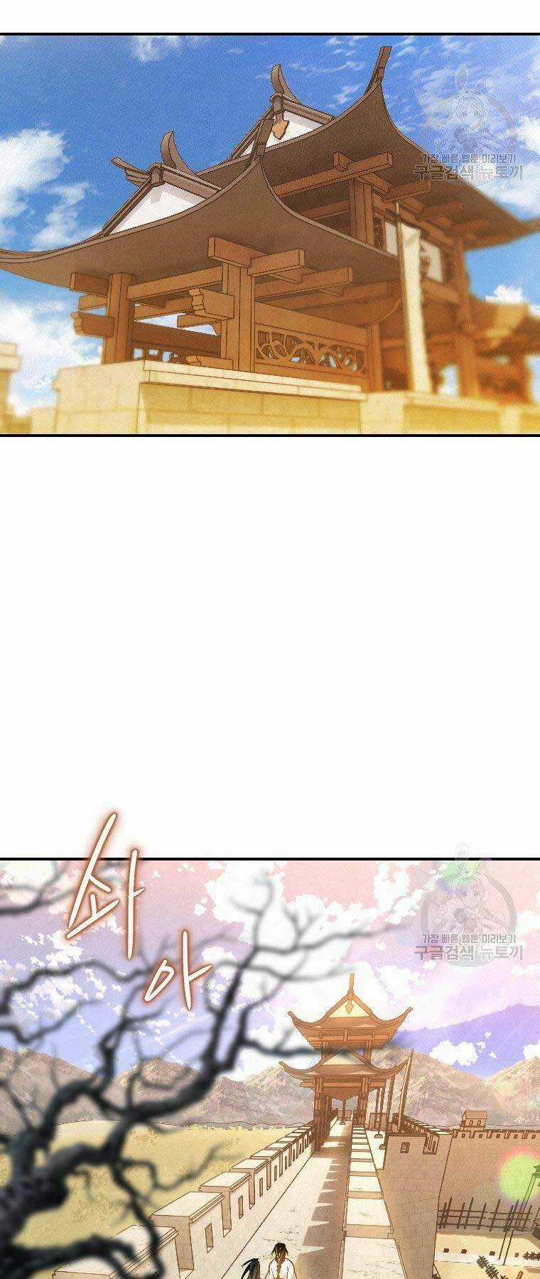 Thời Đại Hoàng Kim Của Thiên Kiếm Chapter 23 trang 33