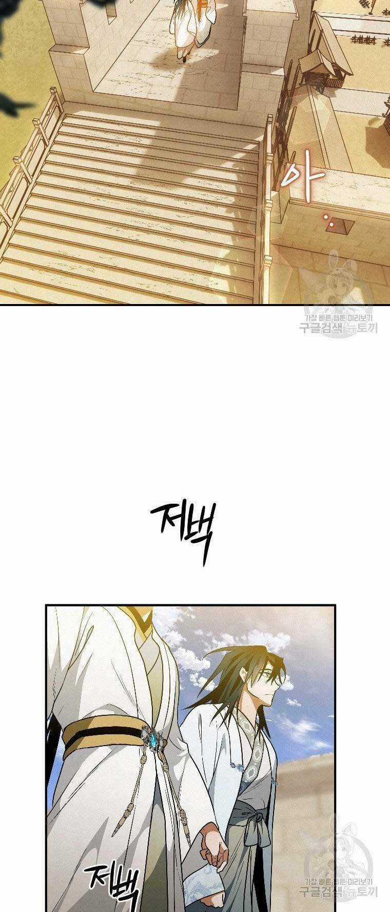 Thời Đại Hoàng Kim Của Thiên Kiếm Chapter 23 trang 34