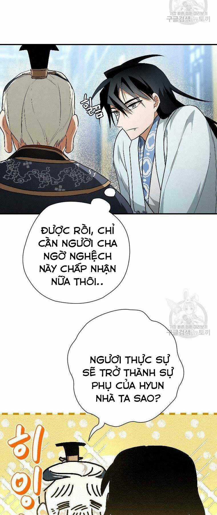 Thời Đại Hoàng Kim Của Thiên Kiếm Chapter 23 trang 5