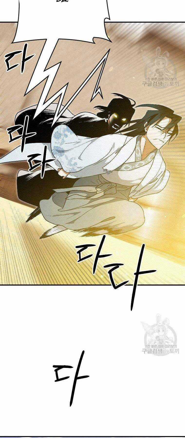 Thời Đại Hoàng Kim Của Thiên Kiếm Chapter 23 trang 69