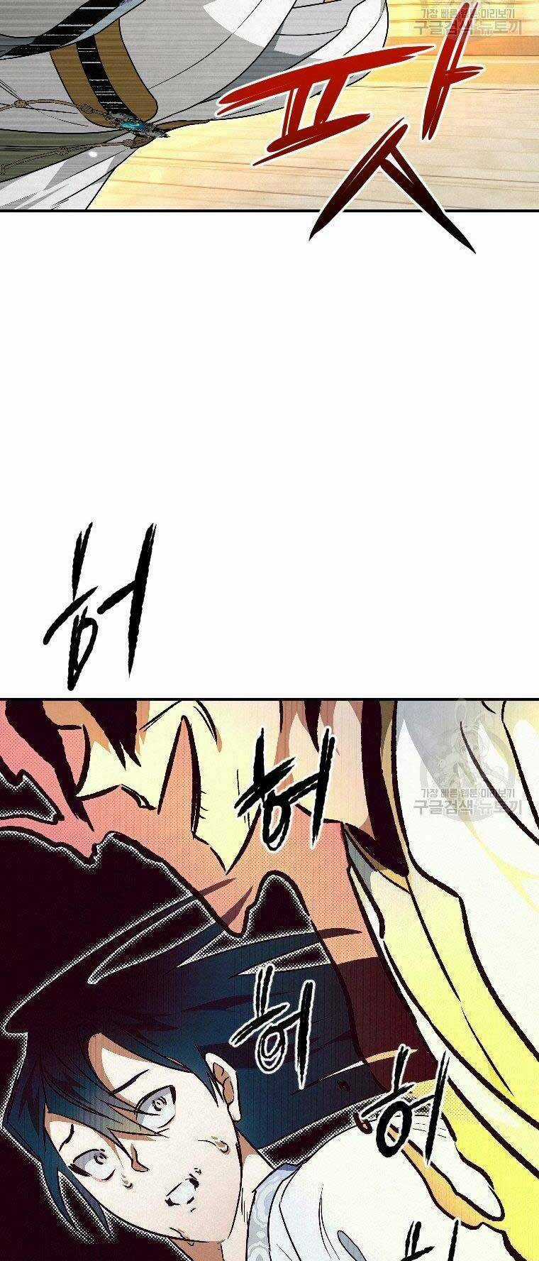 Thời Đại Hoàng Kim Của Thiên Kiếm Chapter 23 trang 71