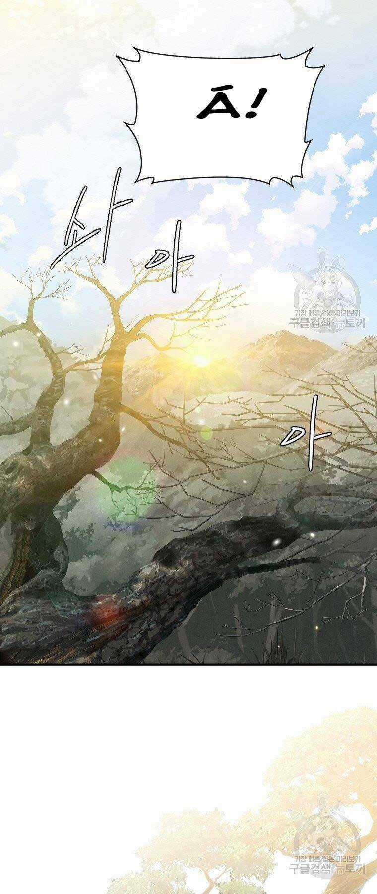 Thời Đại Hoàng Kim Của Thiên Kiếm Chapter 24 trang 10