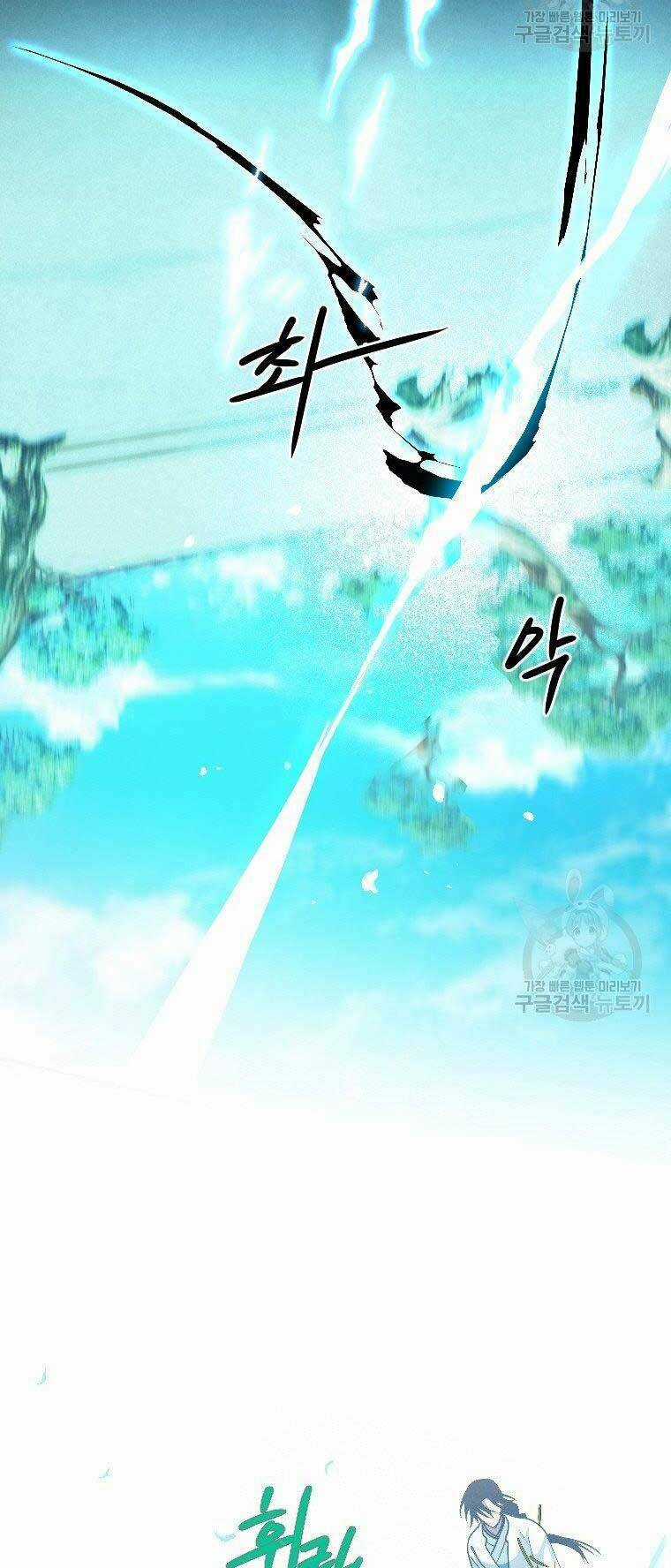 Thời Đại Hoàng Kim Của Thiên Kiếm Chapter 24 trang 36