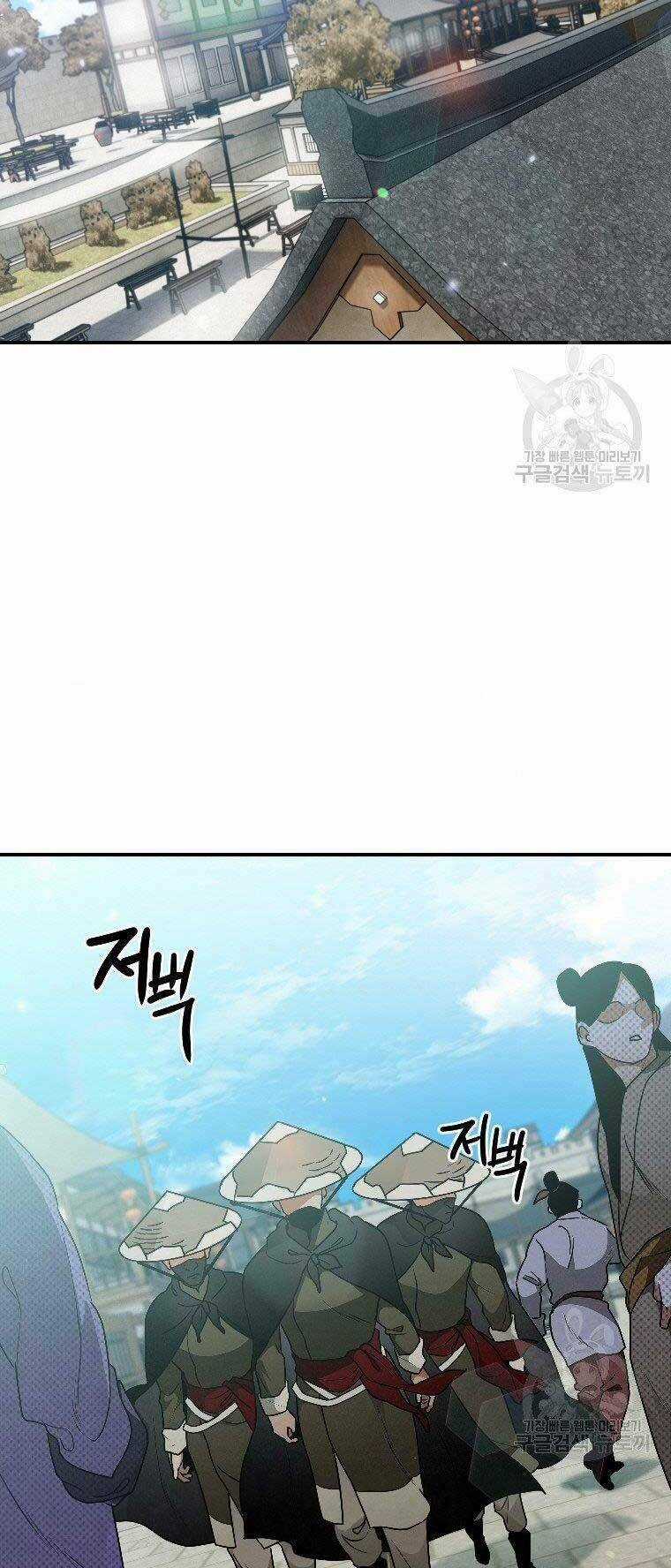 Thời Đại Hoàng Kim Của Thiên Kiếm Chapter 24 trang 51