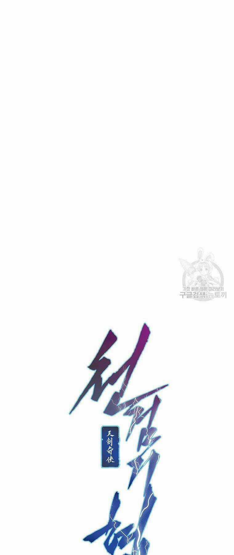 Thời Đại Hoàng Kim Của Thiên Kiếm Chapter 24 trang 8