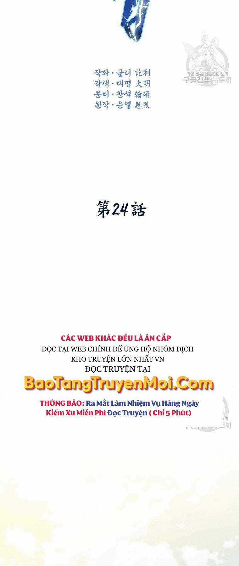 Thời Đại Hoàng Kim Của Thiên Kiếm Chapter 24 trang 9