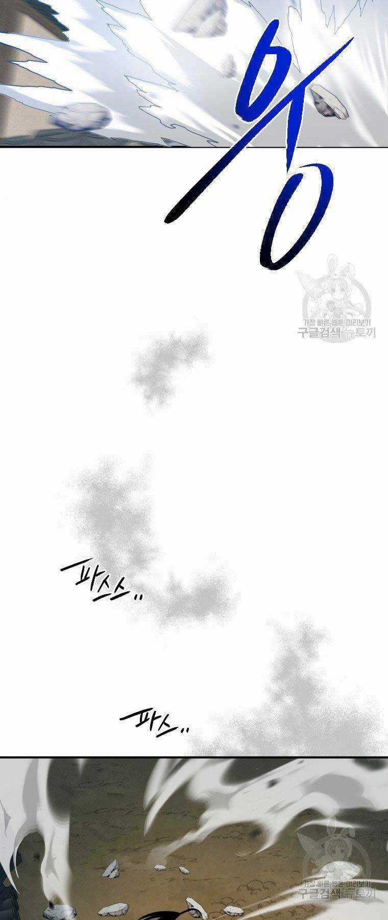 Thời Đại Hoàng Kim Của Thiên Kiếm Chapter 25 trang 58