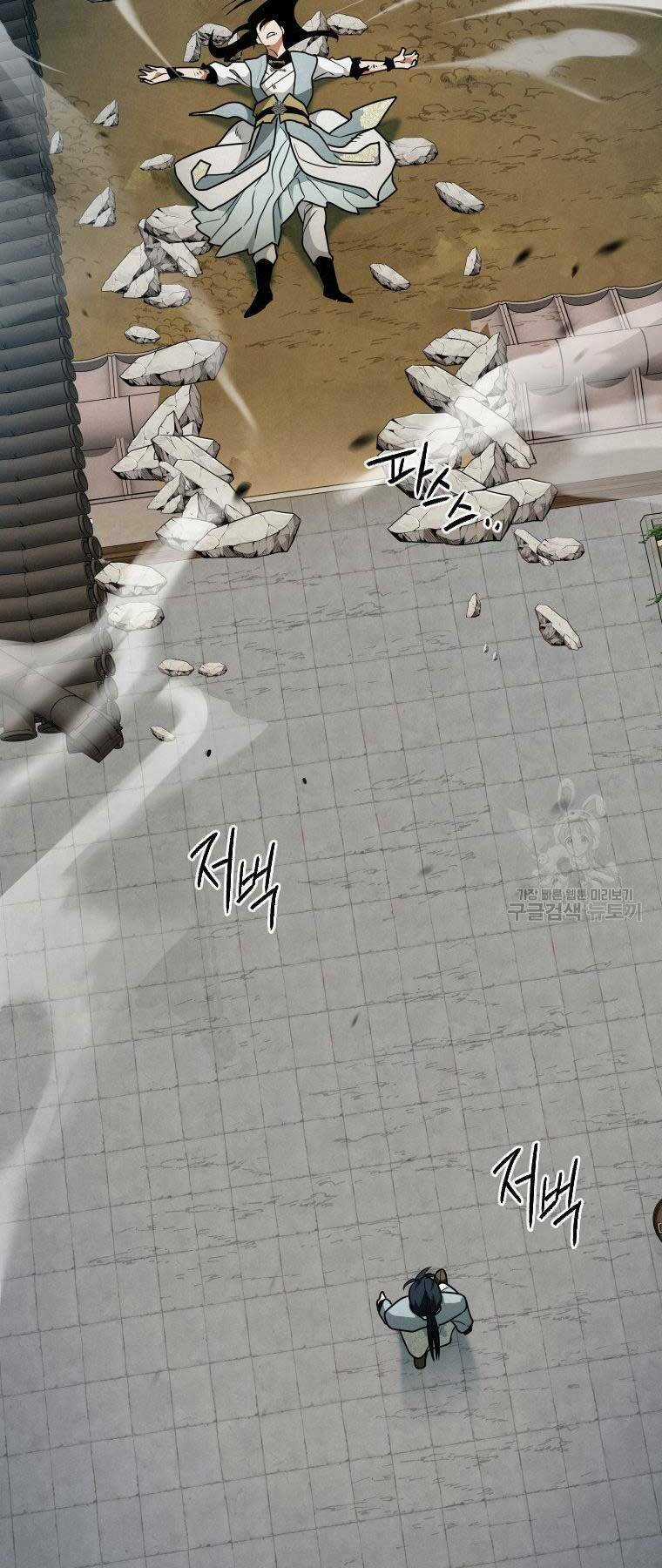 Thời Đại Hoàng Kim Của Thiên Kiếm Chapter 25 trang 59