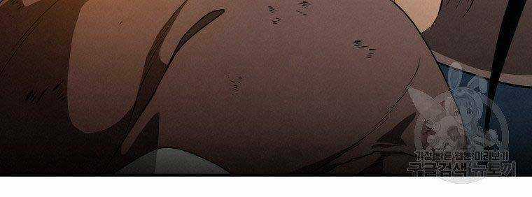 Thời Đại Hoàng Kim Của Thiên Kiếm Chapter 26 trang 102