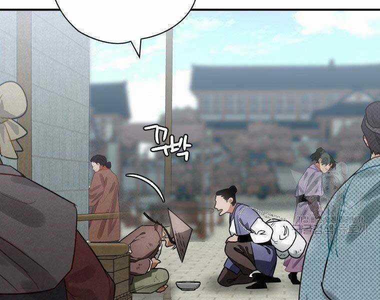 Thời Đại Hoàng Kim Của Thiên Kiếm Chapter 26 trang 104