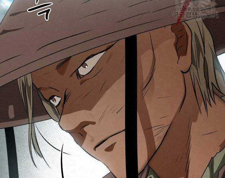 Thời Đại Hoàng Kim Của Thiên Kiếm Chapter 26 trang 112