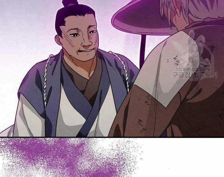 Thời Đại Hoàng Kim Của Thiên Kiếm Chapter 26 trang 125