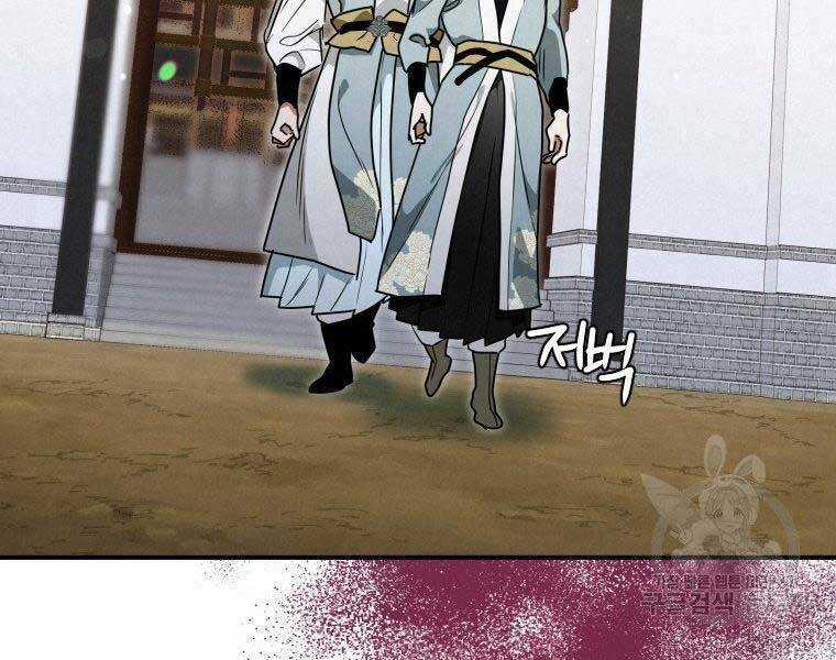 Thời Đại Hoàng Kim Của Thiên Kiếm Chapter 26 trang 130