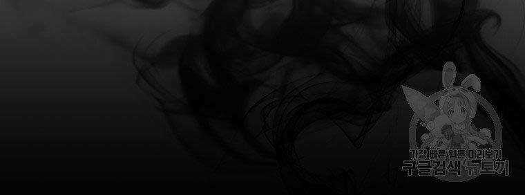 Thời Đại Hoàng Kim Của Thiên Kiếm Chapter 26 trang 16