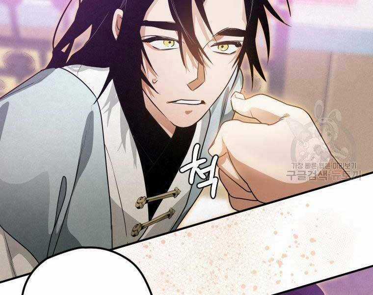 Thời Đại Hoàng Kim Của Thiên Kiếm Chapter 26 trang 20