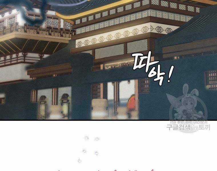 Thời Đại Hoàng Kim Của Thiên Kiếm Chapter 26 trang 29