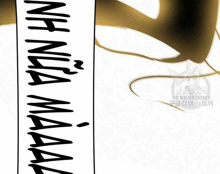 Thời Đại Hoàng Kim Của Thiên Kiếm Chapter 26 trang 3