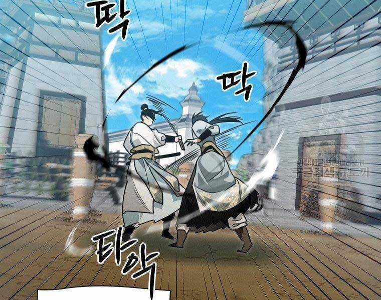 Thời Đại Hoàng Kim Của Thiên Kiếm Chapter 26 trang 31