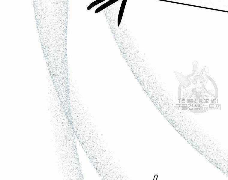 Thời Đại Hoàng Kim Của Thiên Kiếm Chapter 26 trang 37