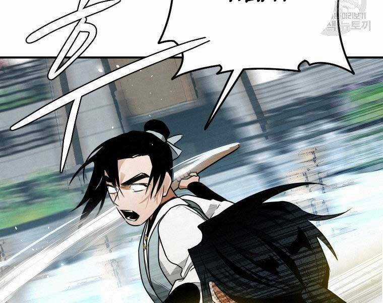 Thời Đại Hoàng Kim Của Thiên Kiếm Chapter 26 trang 43