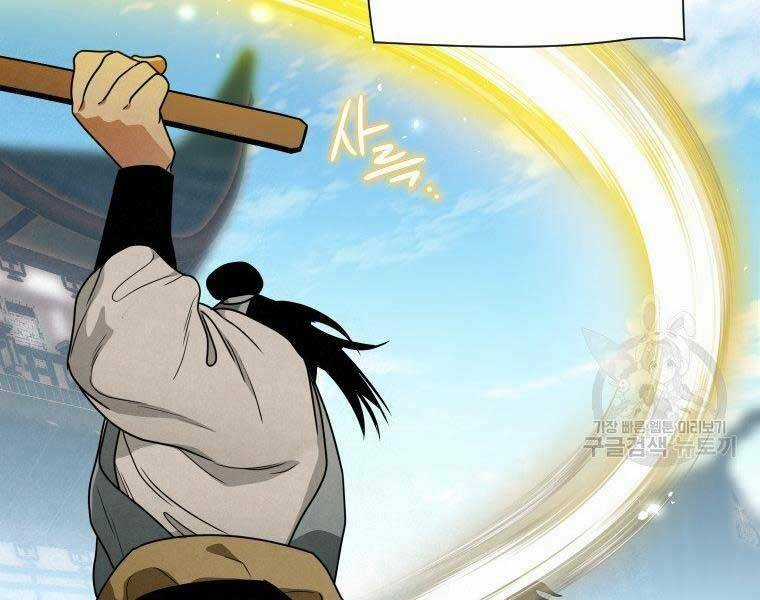 Thời Đại Hoàng Kim Của Thiên Kiếm Chapter 26 trang 46